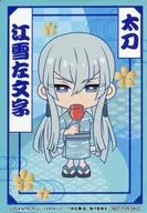Categoria : Esetsu Esquerda (deformada) Cartão de comércio aleatório Grupo A "Katana Ranbu Mawari Kyo no Roka x Toei Uzumasa Eigamura" Privilégio de compra do produto sujeito