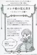 ELENA·カウロフ(檸檬薄荷篇)新插畫卡Melonbooks購入特典