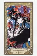 壹原裕子(10卷封面/xxxHOLiC)"CLAMP展Alkana卡片收藏"