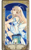 Chi (Chobits) "Clamp Exhibition Alcana Card Collection"