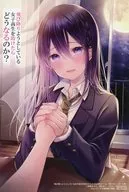 Hatsuhaku Little Bird Illustrated Card "Light Novel : What Would Be If to Help Girls of High School Students to Jump? Volume 2" Mellon Books Purchase benefits