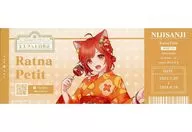 Ratna Petit票风卡对象商品购入特典后半组1