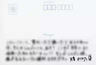 "CD virtual YouTuber hololive Blue Journey / Mizutamari" First press CD serial code application drawn lotería Blue Journey Award / Mizutamari Award