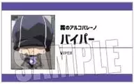 Viper (normal) "Private Teacher Hitman REBORN! Collection Card Part2"