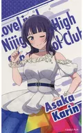 Asaka Karin Mini Bromide (Nijigasaki) "Love Live! Series Official Store School idol theater" Mini Game School idol Palette D Award