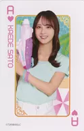 Kaede Sato (heart / A) playing card "Midsummer National Tour 2024" Nogizaka46 Mobile 『 Nogizaka and Midsummer Water Festival 』 campaign prize