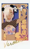 Kaimu Kitagawa (Velonica) :' That dress-up doll falls in love with a Chinese restaurant, Tratting-Gini, photo style card (China)'