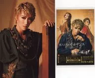 Ryoho Makaze & Madoka Hoshikazaze & Toya Serika (Takarazuka Revue) Still picture + collection card (Official photo : Ryoho Makaze / Renaissance of foreigners) "Jugumi Performance 『 Shirasagi (Shirasagi) no Shiro 』 『 Renaissance of foreigners" 』