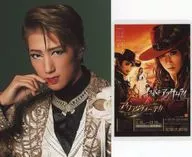 Ryoho Mafu & Madoka Seifu & Toya Seriko (Takarazuka Revue) Still picture + Collection Card (Official photo : Ryoho Mafu / アクアヴィーテ) "U-gumi Performance 『 El Japon - Samurai of Spain - 』 『 アクアヴィーテ (aquavitae)! 』"