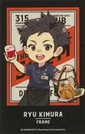 Ryu Kimura (Deformed) "idol Master SideM -mission in the mist - FRAME×HUB trading Cheki style card"