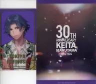 Ichinose Tokiya "Utano Prince Sama ♪ ×KEITA MARUYAMA 30th ANNIVERSARY 1994-2024 Customized Visual Card Collection KEITA MARUYAMA 30th ANNIVERSARY Ver. [K. M ☆ U. P]"