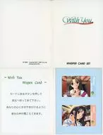 Naori Hikawa & Manami Naruse Whisper Card "With You ~ Mitsumeteru Itai ~"