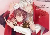 ASAM&RELIN限定插圖明信片HORINLOVE BOOKS購入特典