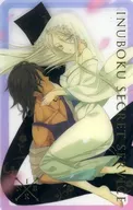 Volume 3 Cover Illustration "15th Anniversary Commemorative INU x BOKU SS / Fujiwara-Kogo Exhibition Trading Clear Card"