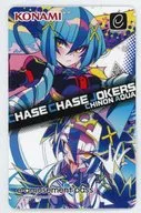 Evil arsenone e-amusement pass card "Chase Chase Jokers" WINTER present campaign gift