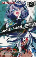 痕跡部Kuril e-amusement pass卡