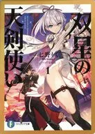 張白玲 メモリアルカード 「双星の天剣使い」 ファンタジア文庫35周年フェア in Melonbook ポイント交換景品