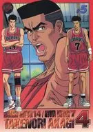 5 Takanori Akagi "SLAM DUNK - Slam Dunk - Jumbo Card Dass"