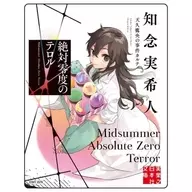Terrel of absolute zero point "Acrylic Card Ameku Takanaka no Mystery Card 02. Official Illustration"