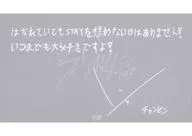 Chanbin留言卡商品購入特典