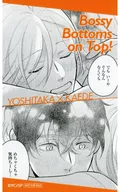 "moment×ameiro 9th Anniversary Halloween Parade in STELLAMAP Cafe" Koma Card "Sumitaka Azuma & Kaede Yasaka (Just like you bitches!) Goods Purchase benefits