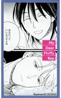 布拉德&诺亚(My Dear Fluffy Boy)Koma卡商品购入特典
