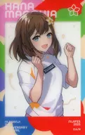 HANAMAKIA