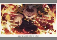 "Jujutsu Kaisen Phantom Parade Illusion Night Card Vol. 5", a curse born from the earth