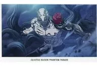 Die and become a wise man "Jujutsu Kaisen Phantom Parade Illusion Night Card Vol 5"