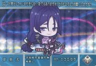 バーサーカー/源頼光(プリズム) 「カードダス Fate/Grand Order」