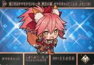 Barsaker/タマモキャット(普通)"CARDDAS Fate/Grand Order>