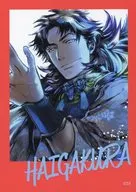 Volume 8 cover illustration "Higakura POP UP SHOP in Atre Akihabara Mini Bromide 01. Official illustration"