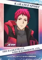 Collaboration drink order special gift of Seijuro AKASHI's original mini photo style card "Kuroko's BASKETBALL x Karaoke no Tetsujin Vol. 4 ~ Winter for you ~"