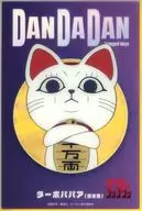 Turbo Babaa (Manekineko) "DAN DA DAN POPUP EXHIBITION DAN DA DAN POPUP EXHIBITION AT baseyard Tokyo Trading Clear Art Card"