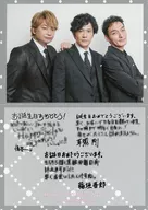 香取慎吾&草彅剛&稻垣吾郎生日卡片(黑色)"官方歌迷俱樂部新地圖NAKAMA>2020年度會員限定