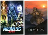 Art Card 2-Pack "Blu-ray HOSHI35 / Hoshikuzu" First Edition Special