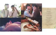 Non Kun (Charnon Santinaton Kun) & Bright Special Card (5-Pack Set) "Scent of Love ~ I Feel You Ginger In The Air ~ Blu-ray BOX" Enclosed Bonus