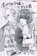 插画插画卡TSUTAYA Books购入特典