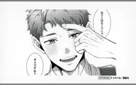 Minami 琥太郎 (Can't the forehead be safe?) Mini Photo Card "Shokuraigeteyo, Danna-sama 2 Release Memorial Fair" Book Purchase benefits for Animate