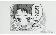 Minami 琥太郎 Mini Photo Card "Shokuraigeteyo, Dannasama 2 Release Memorial Fair" Book Purchase benefits for Animate