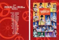 2L Bromide with Enclosed Mount "Stage 『 YOWAMUSHI PEDAL 』 Over the Sweat and Tears" Premium Ticket Special