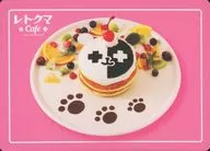 Retort (pink) Letkuma Cafe original trading card "レトセトラ ~ Retort 15th anniversary exhibition ~" Letkuma Cafe Collaboration Drink Order Bonus