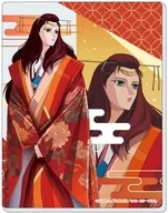 真赭之薄