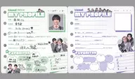 Milo Takaoka (Lienel) Profile Card 2-Pack "CD Go Around The World TYPE-Lienel" First Edition Special