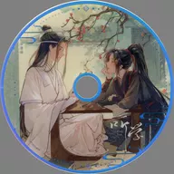 魏无羡&蓝忘機听学系列亚克力光盘(卡片)"魔道祖师"