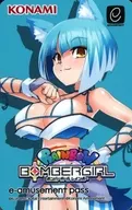P.Asagi e-amusement pass卡超值活动重点奖品