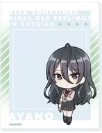 君岛绫乃