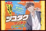 MIZUKi插图新插图卡对象店铺购入特典