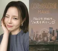 MAKO(NiziU)交換式卡初次A ver."CD AWAKE初次生產限定盤A>封入特典