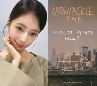 RIMA (NiziU) trading card first time A ver. "CD AWAKE first time production limited edition A" enclosed privilege